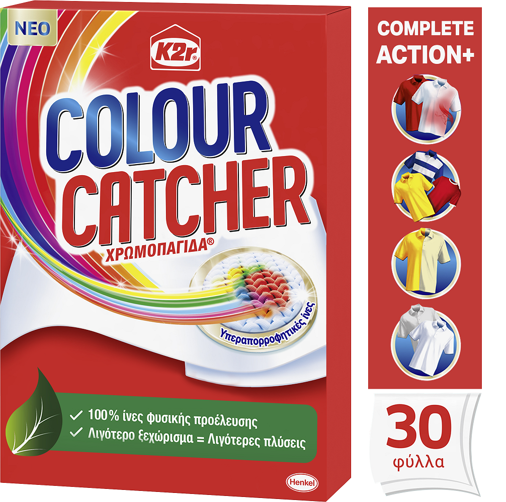 Χρωμοπαγίδα Colour Catcher K2r (30 τεμ.)