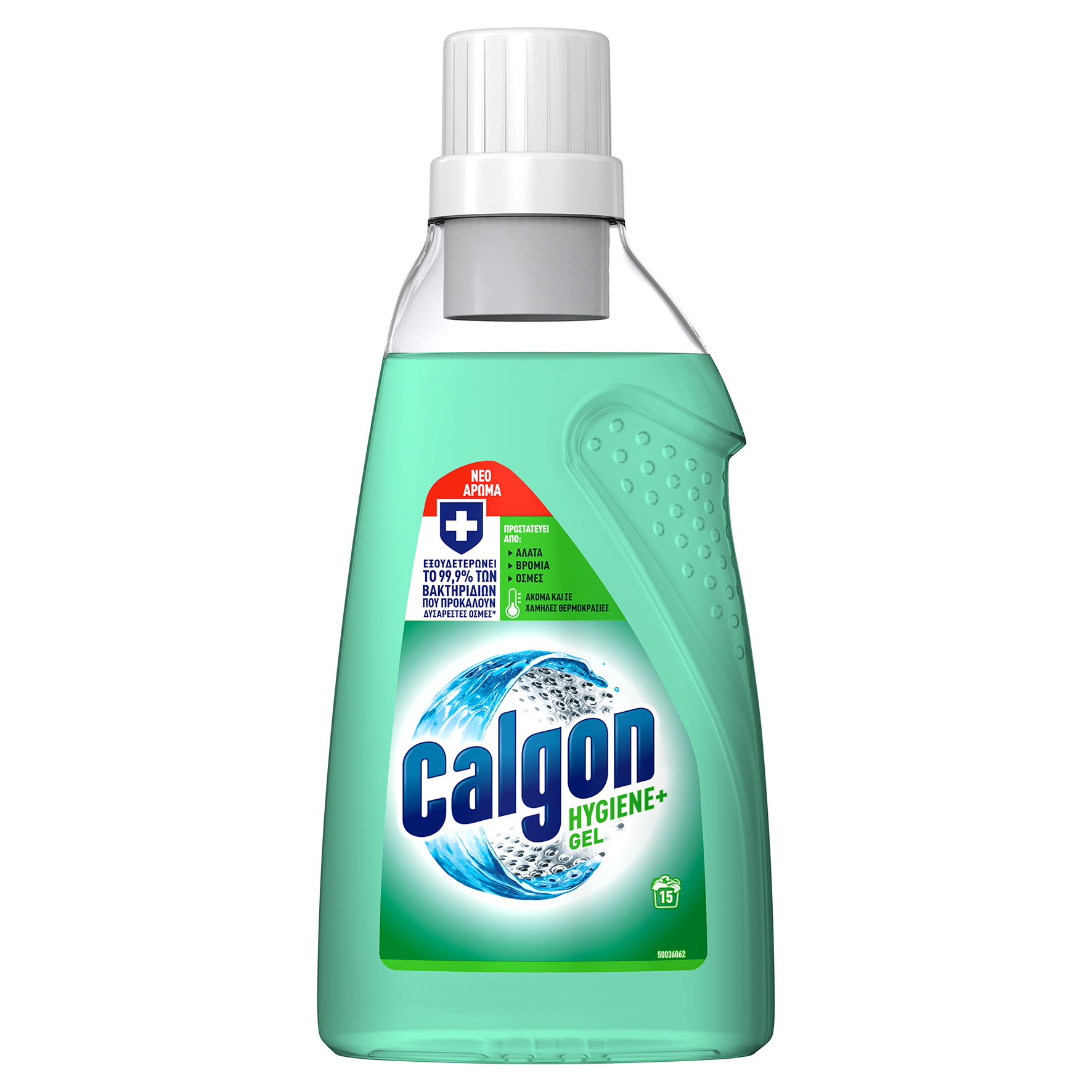 CALGON - Gel Hygiène Plus 2250Ml : : Hygiène et Santé