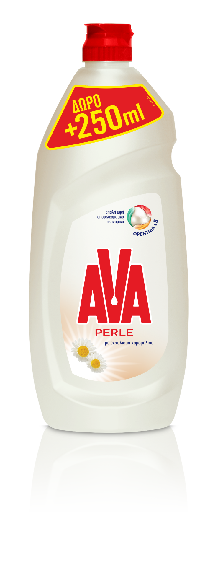 Υγρό Πιάτων με Εκχύλισμα Χαμομηλιού Ava Perle (650+250 ml Δώρο)