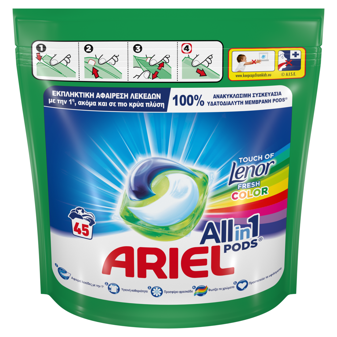 Κάψουλες Πλυντηρίου Allin1 Pods Touch of Lenor Color Ariel (45μεζ)