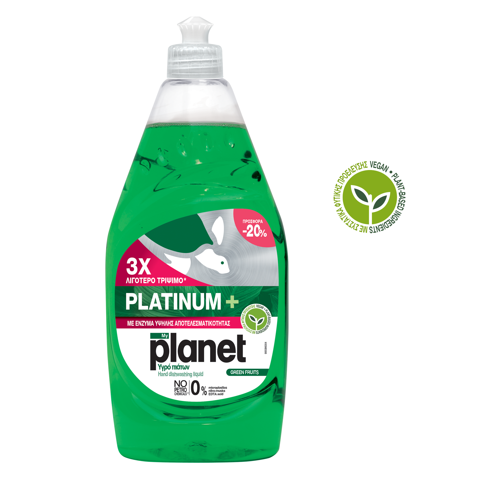 Rolco Υγρό Πιάτων Platinum + Planet (900 ml)