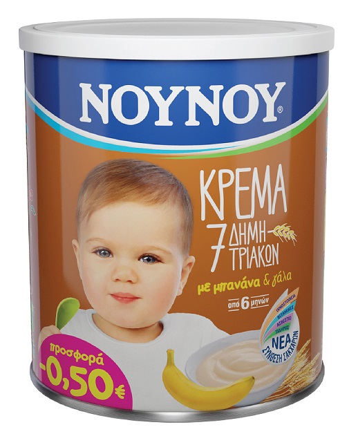 Κρέμα 7 Δημητριακών ΝΟΥΝΟΥ (300 g) -0,50€