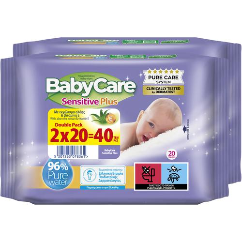 Mega Disposables Μωρομάντηλα Double Pack Sensitive Plus BabyCare (2x20τεμ)