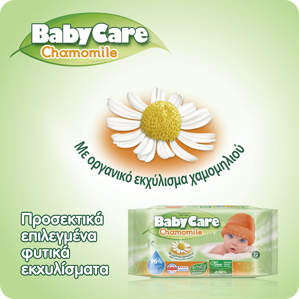 Baby wipes Babycare Chamomile 3x72 pcs 6 e Fresh.gr
