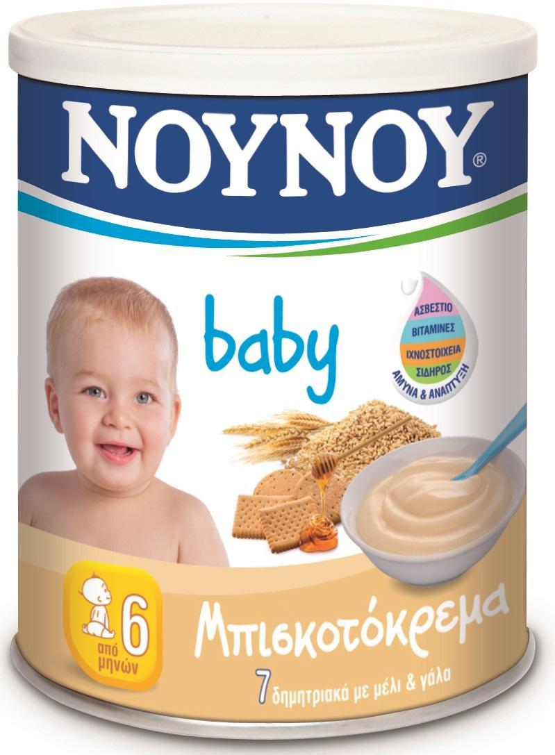 FrieslandCampina Hellas Μπισκοτόκρεμα Νουνού (300g)