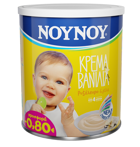 Κρέμα Βανίλια ΝΟΥΝΟΥ (350 g) -0,80€