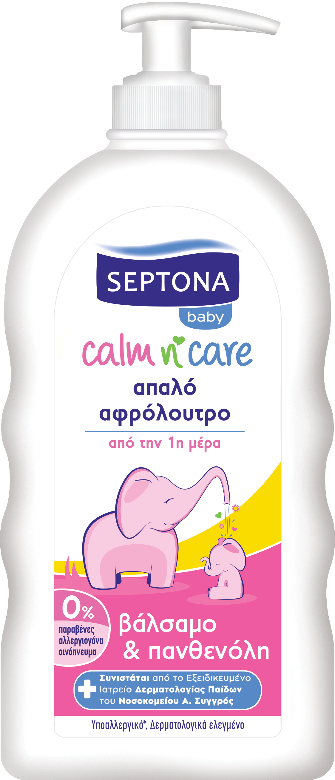 Βρεφικό Αφρόλουτρο με Βάλσαμο & Πανθενόλη Septona Baby (500ml)