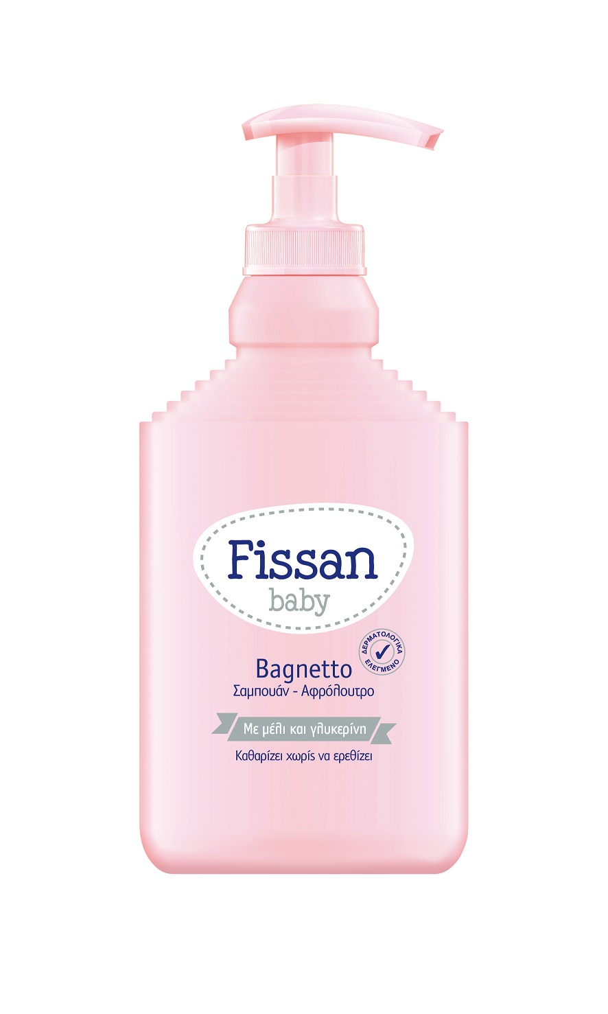 Βρεφικό Σαμπουάν & Αφρόλουτρο Bagnetto Baby Fissan (500 ml)