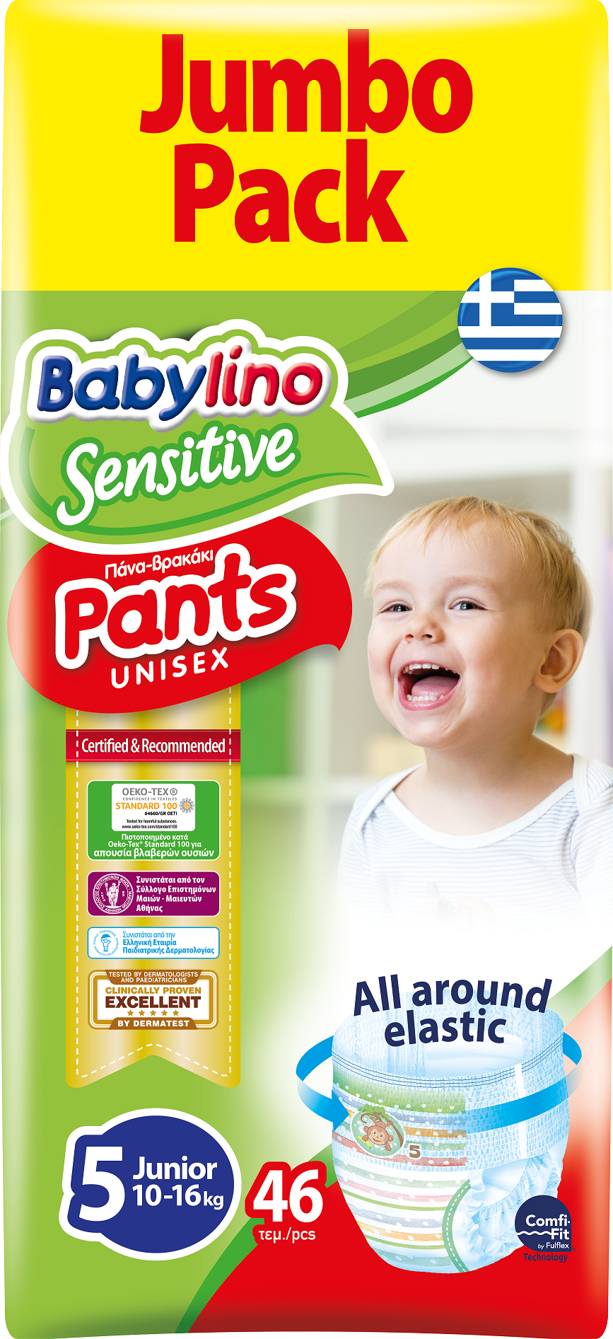 Πάνες Βρακάκι Babylino Pants Jumbo Pack Unisex Junior No.5 (10-16kg) (46 τεμ)