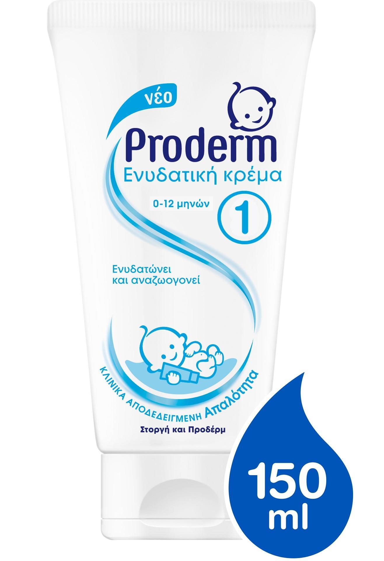 Proderm clearance baby cream