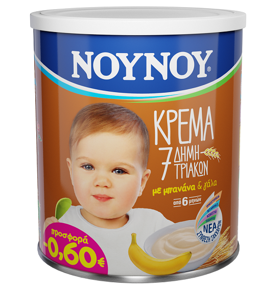 Κρέμα 7 Δημητριακών ΝΟΥΝΟΥ (300 g) -0,60€