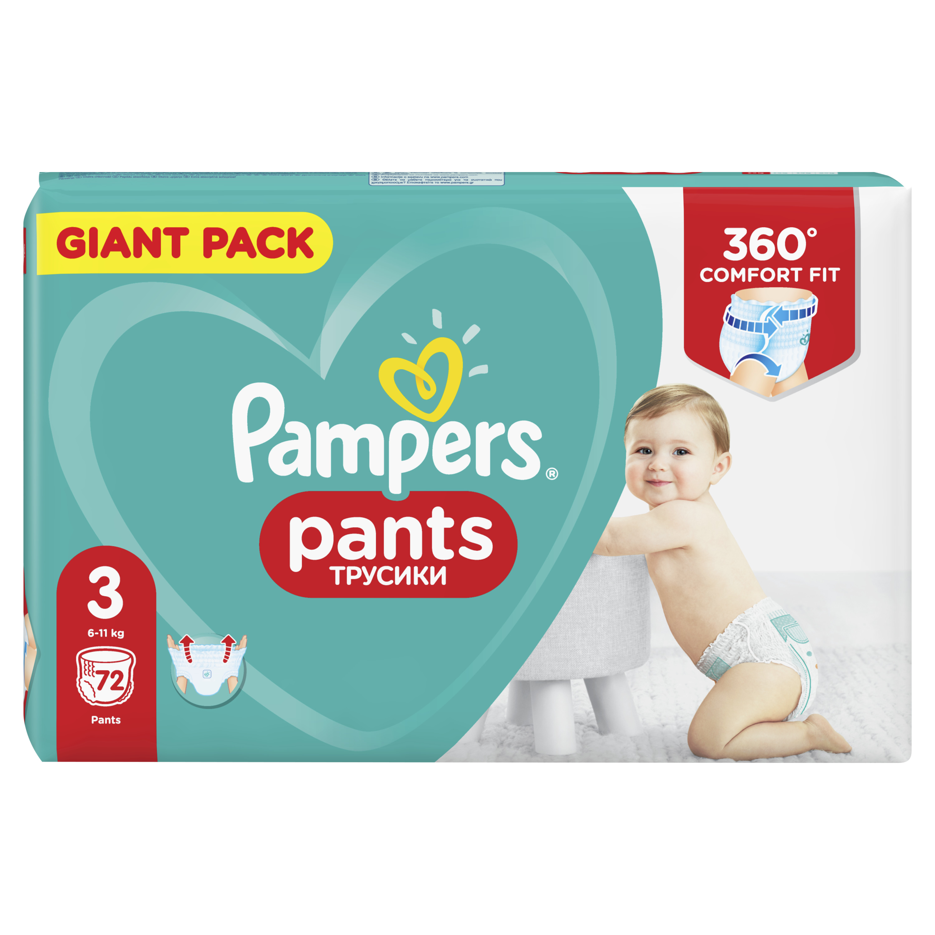 Πάνες-Βρακάκι Μέγεθος 3 (6-11kg) Pampers Pants (72τεμ)