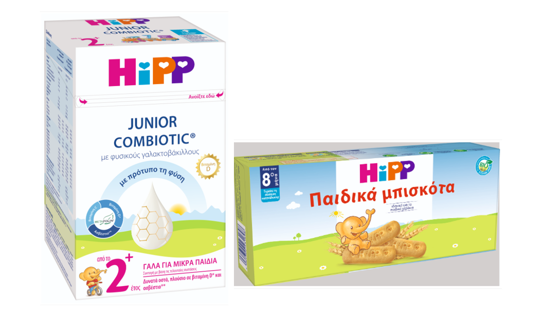 Gerolymatos International OTC Βio Γάλα από το 2ο έτος metafolin Hipp Bio Combiotic (600g) & Δώρο παιδικά μπισκότα (180g)