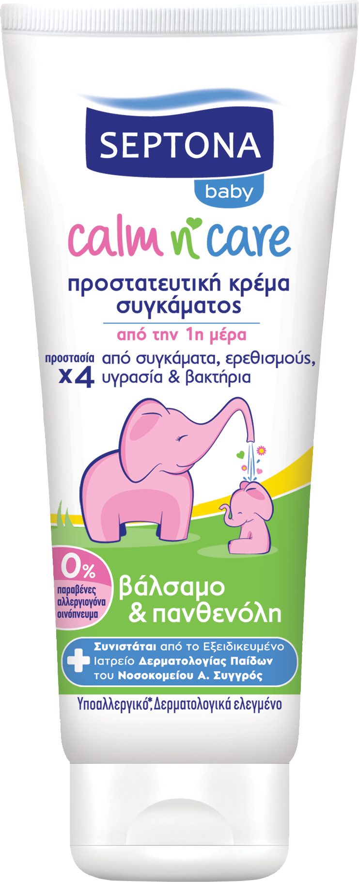 Κρέμα Συγκάματος Βάλσαμο & Πανθενόλη Calm n’ Care Septona (100 ml)