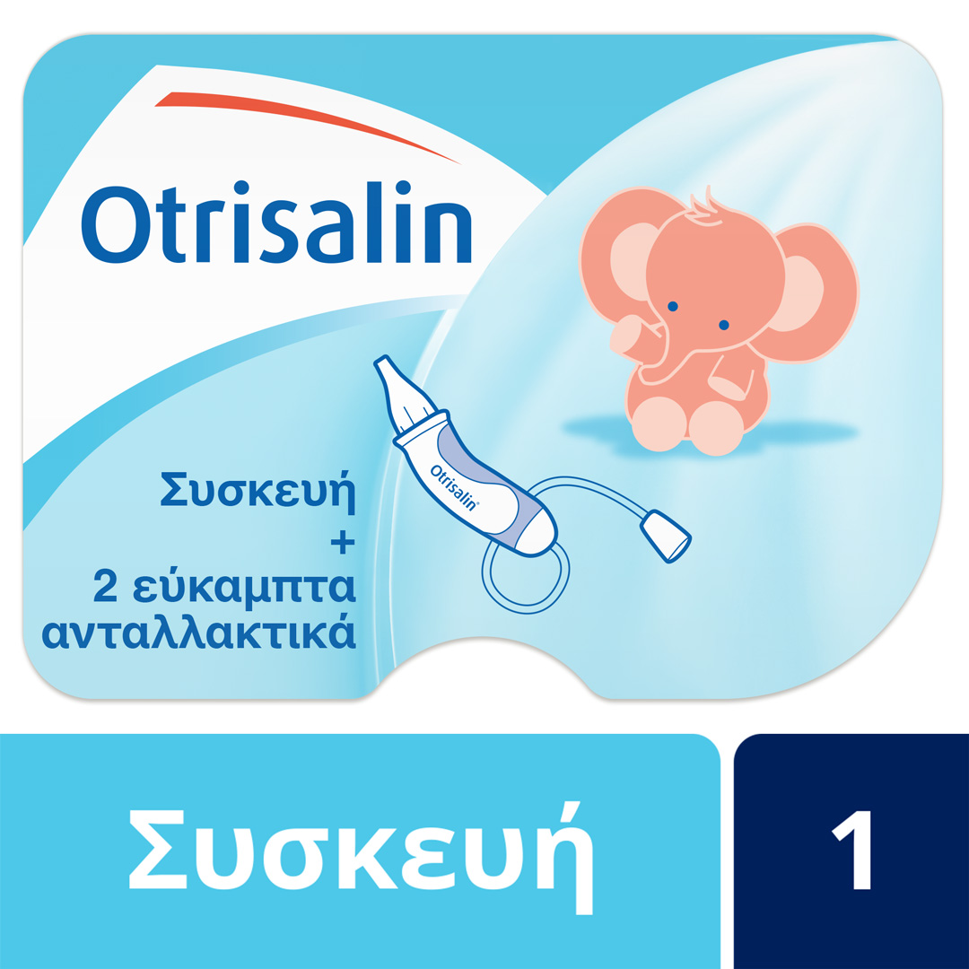 Συσκευή Ρινικής Απόφραξης Otrisalin (1τεμ)