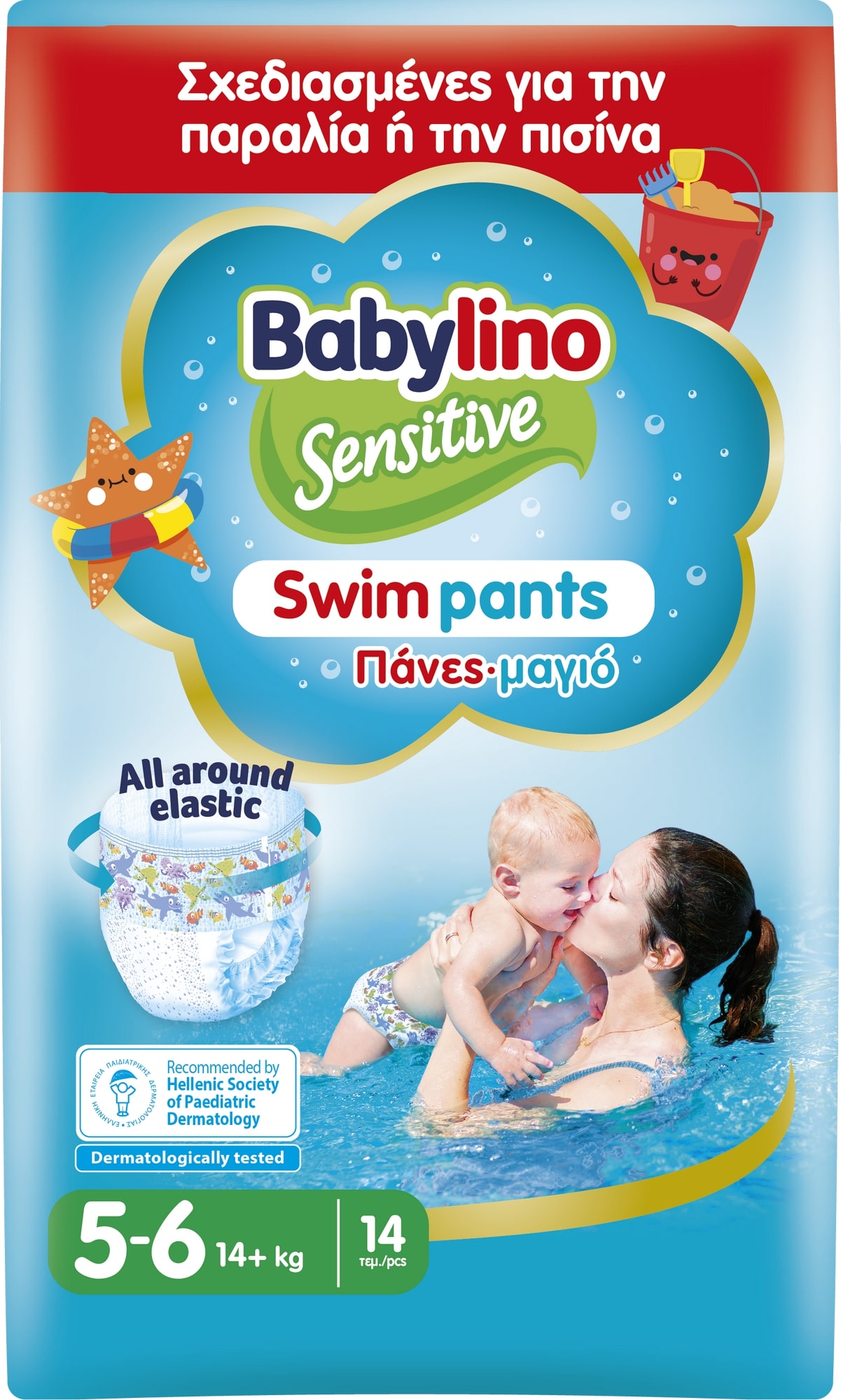 Mega Disposables Πάνες-Μαγιό Babylino Swimpants No 5-6 (14+ Kg) (14τεμ)