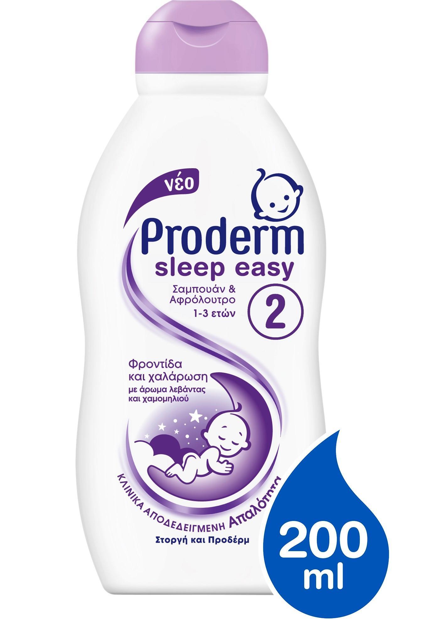 Σαμπουάν και Αφρόλουτρο 2 Sleep Easy (1-3 ετών) Proderm (3x200ml) τα 3 τεμ -40%