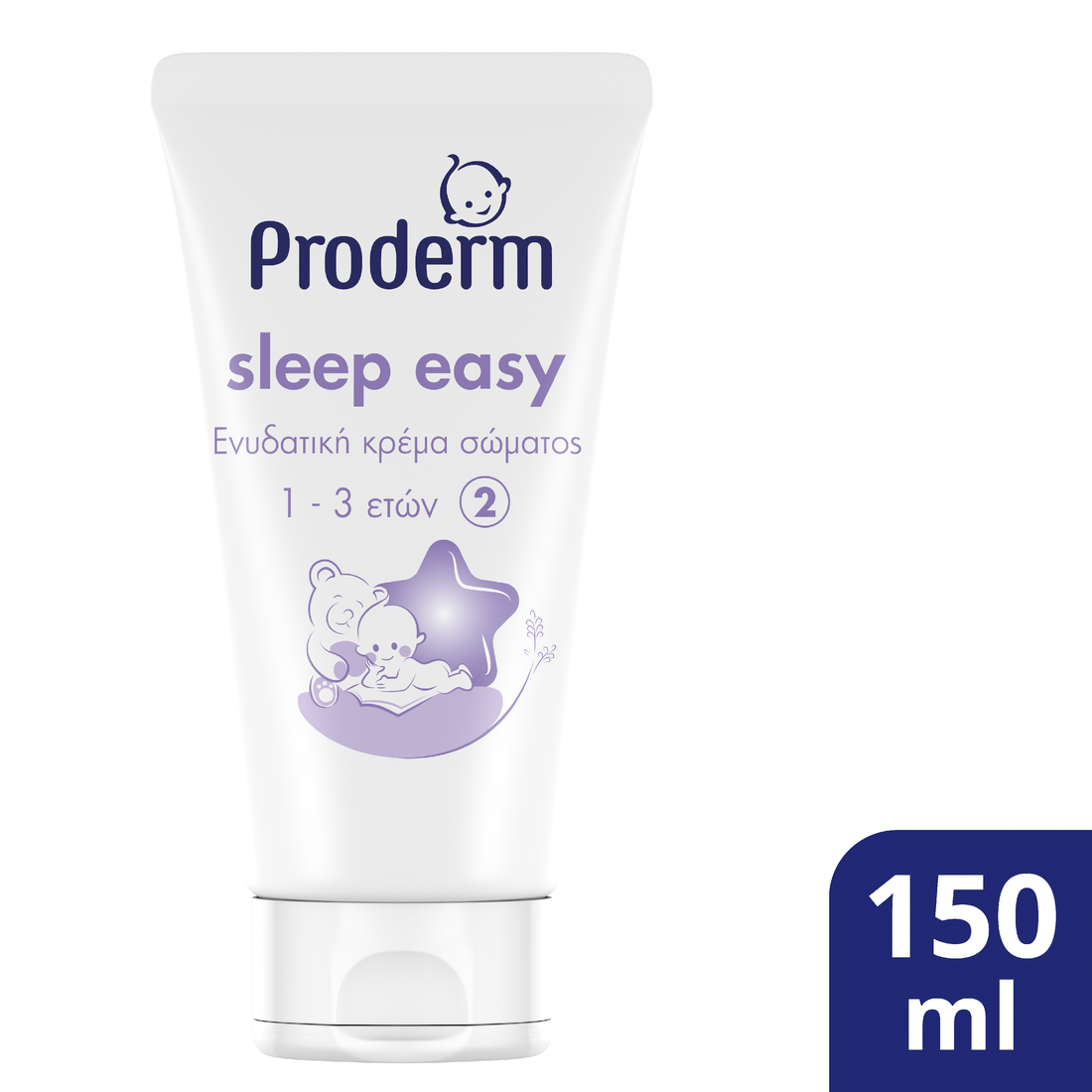Proderm baby cream hotsell
