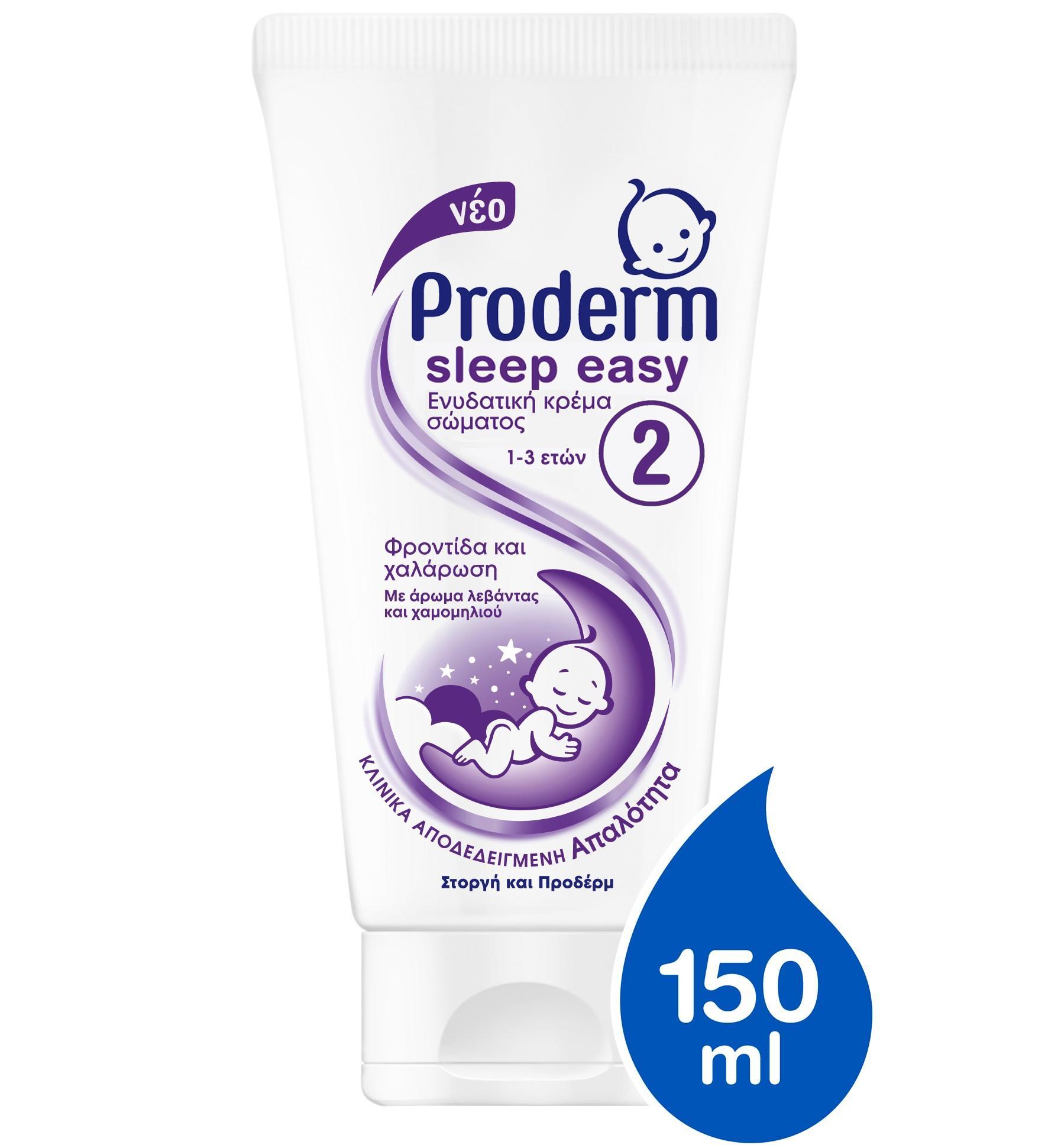 Ενυδατική Κρέμα Σώματος 2 Sleep Easy (1-3 ετών) Proderm (150ml)