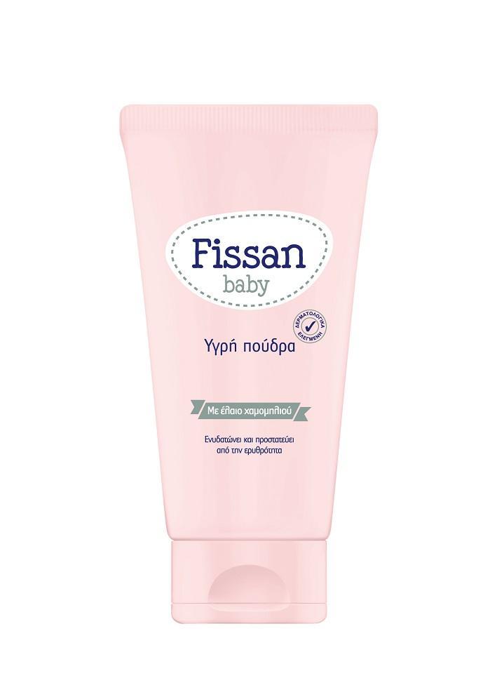 Βρεφική Υγρή Πούδρα Baby Fissan (150 ml)