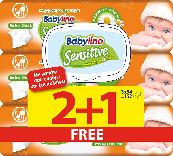 Μωρομάντηλα Babylino Sensitive με καπάκι (2+1 Δώρο)