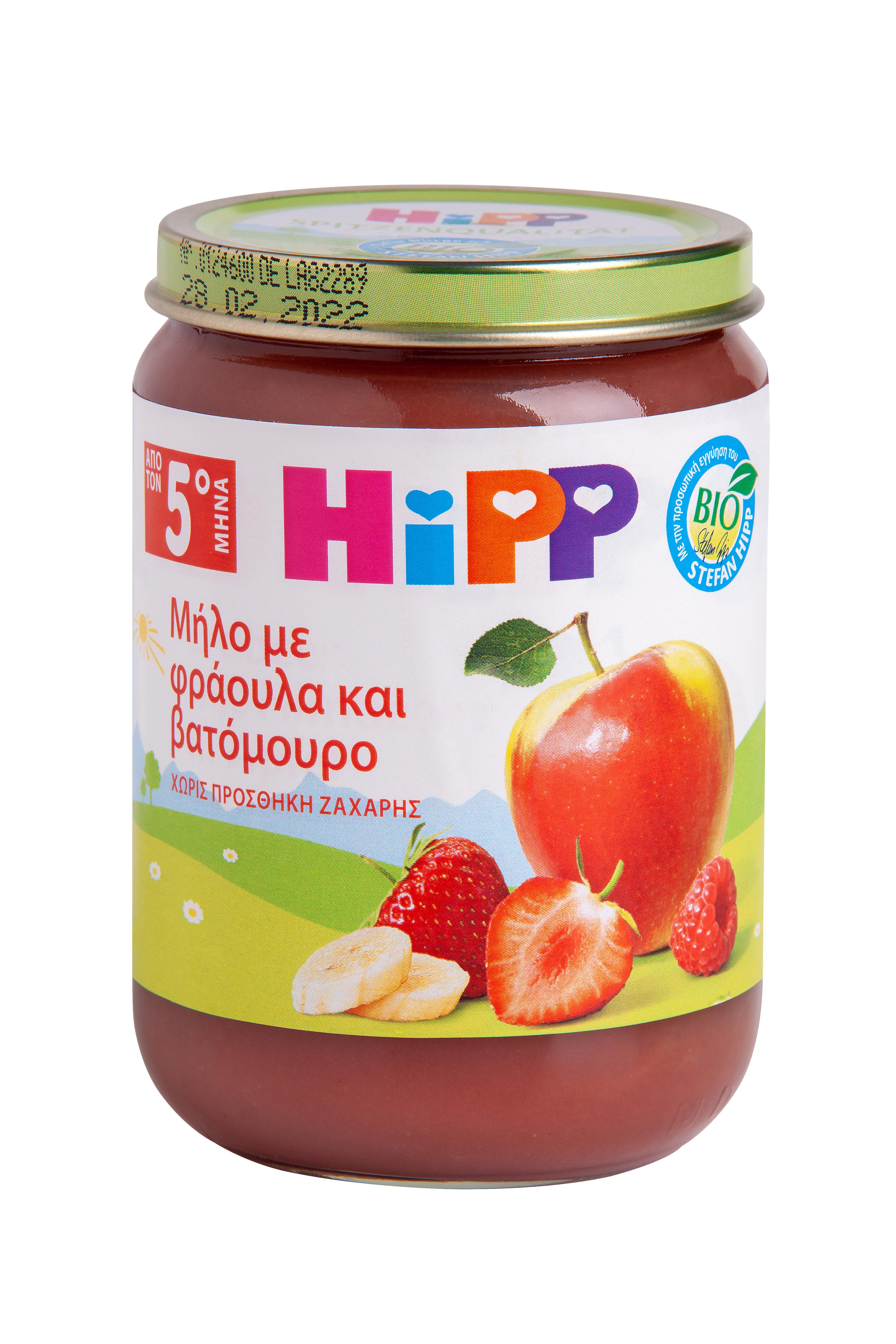 Βρεφική φρουτόκρεμα Μήλο με Φράουλα και Βατόμουρο μετά τον 5ο Μήνα Hipp (190g)