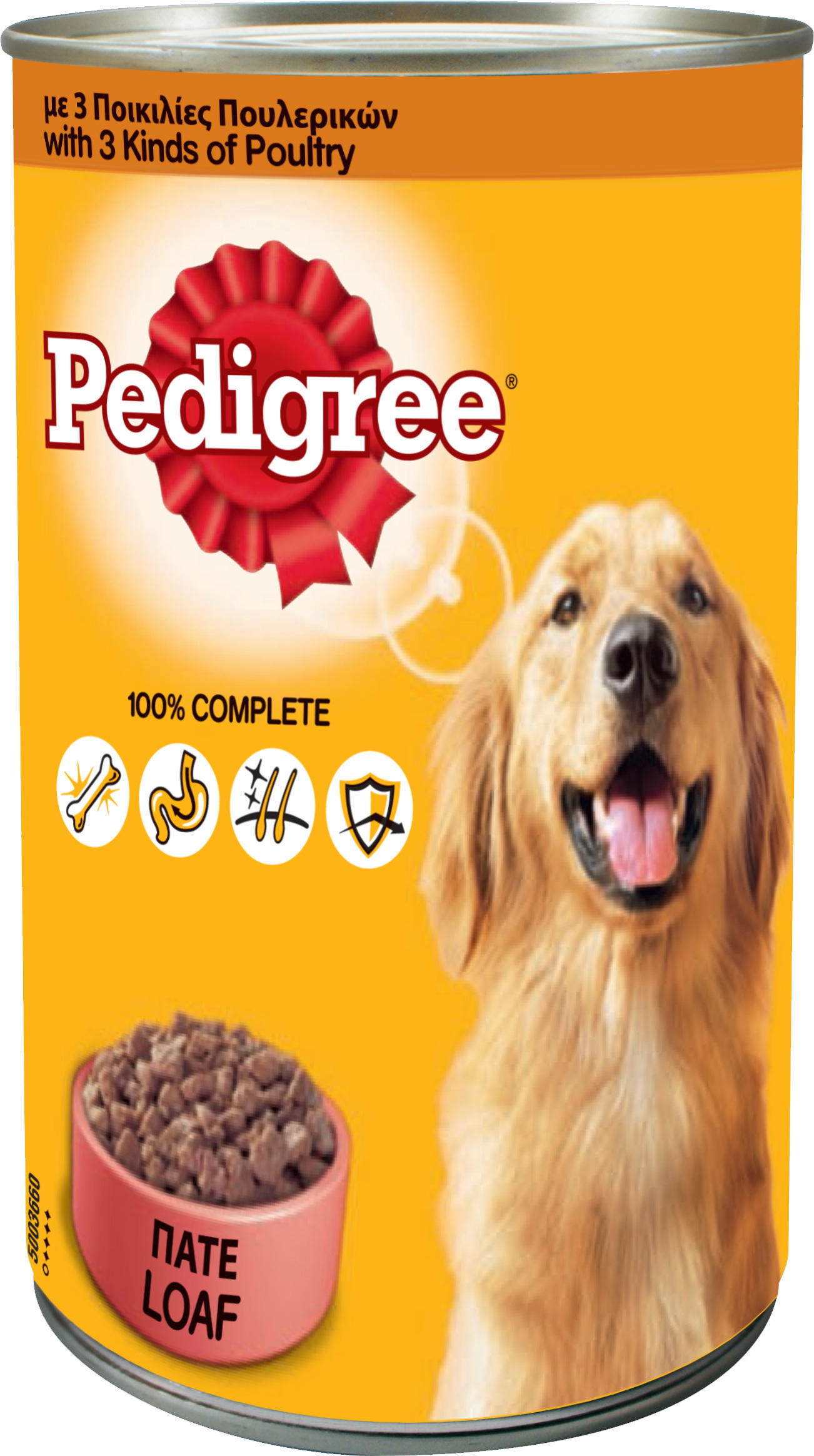 Τροφή για σκύλους με 3 ποικιλίες Πουλερικών Pedigree (400 g)