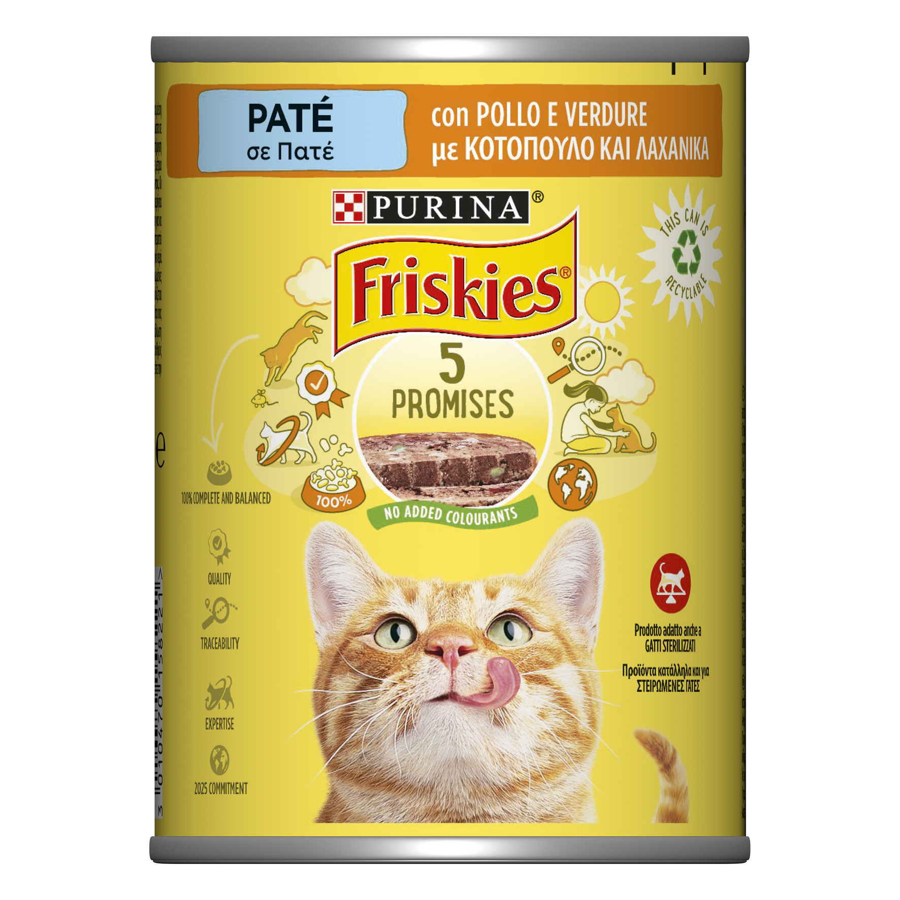 Τροφή για Γάτες Κοτόπουλο Λαχανικά σε Πατέ Friskies (400 g)