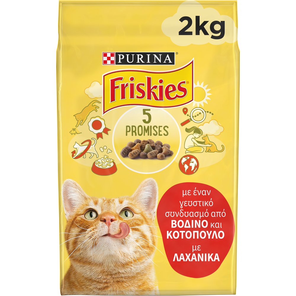 Nestle Ξηρά Τροφή για Γάτες Βοδινό Κοτόπουλο Λαχανικά Friskies (2 kg)