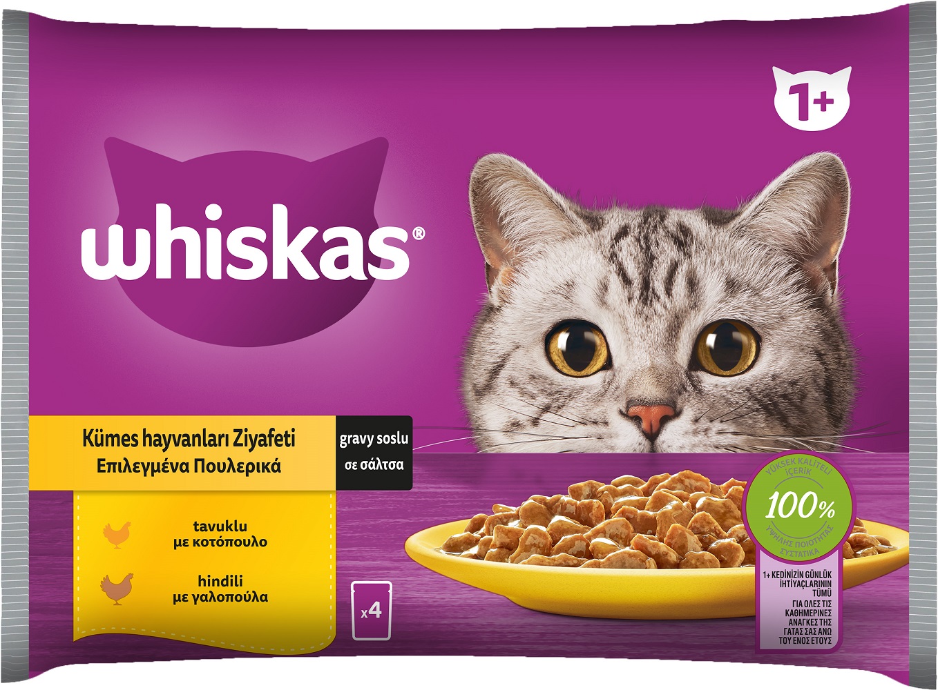 Mars Τροφή για γάτες με Πουλερικά σε Σάλτσα Whiskas (4x85g)
