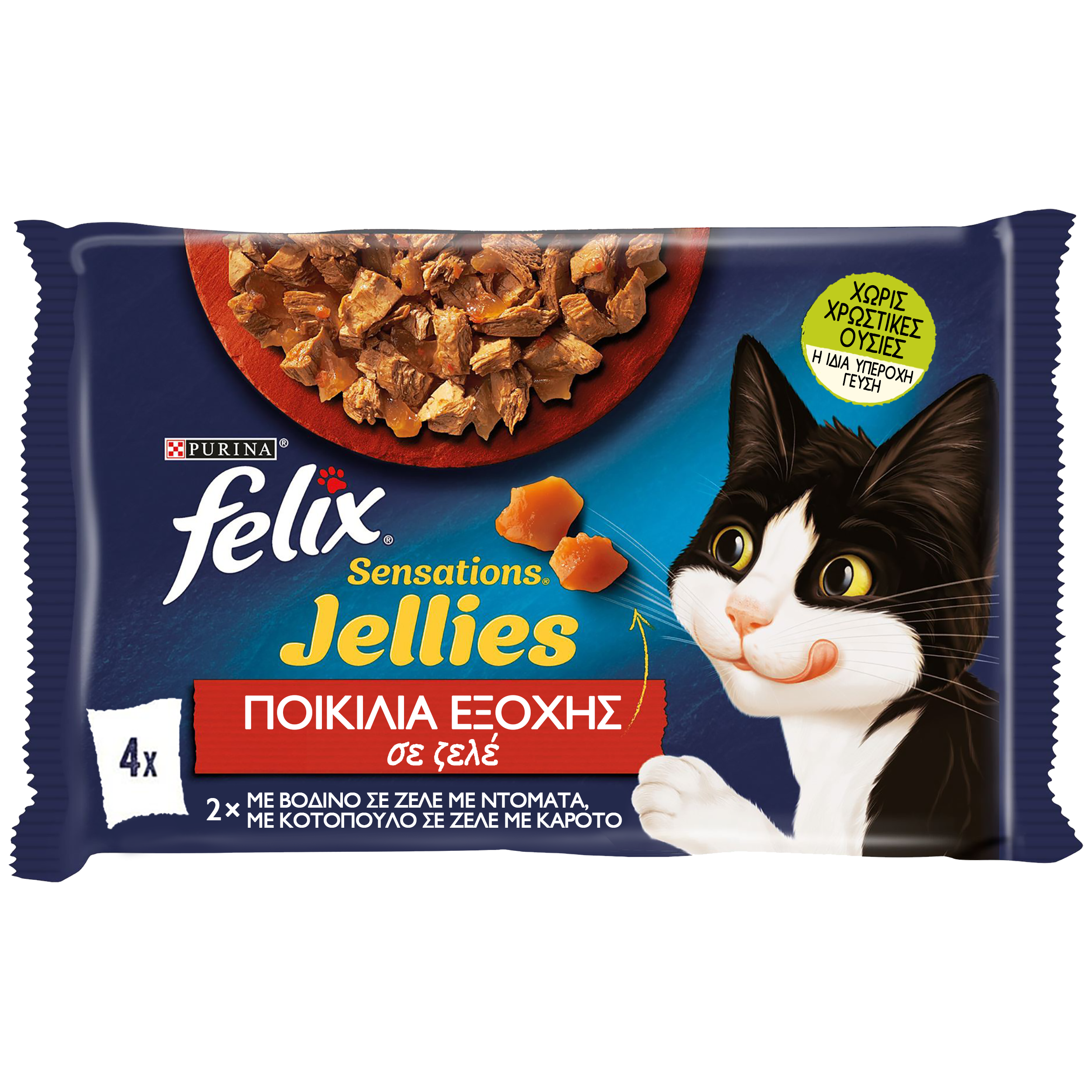 Τροφή για γάτες με Βοδινό Sensations Jellies Felix (4x85g)
