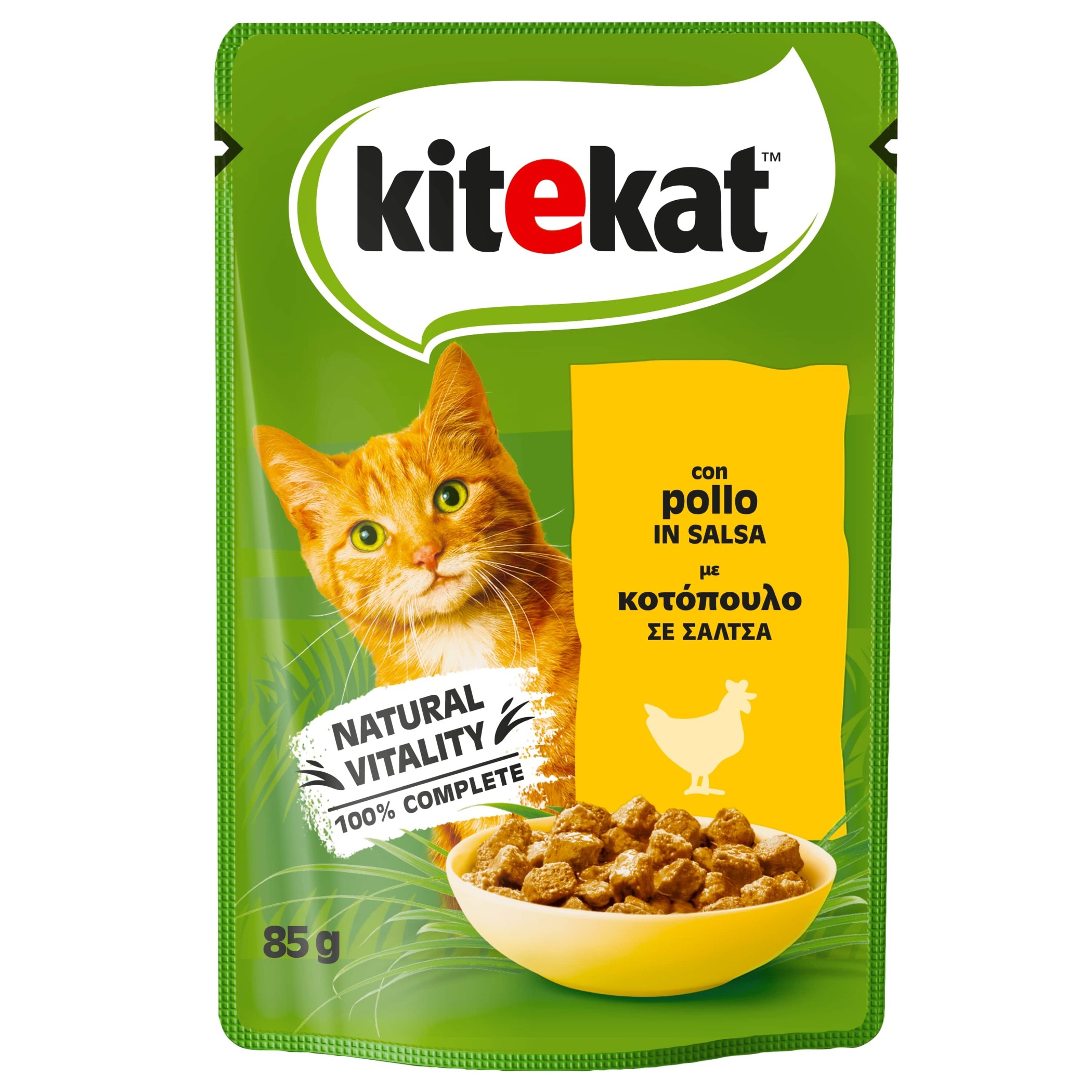 Mars Τροφή για Γάτες με Κοτόπουλο σε σάλτσα Kitekat (85g)