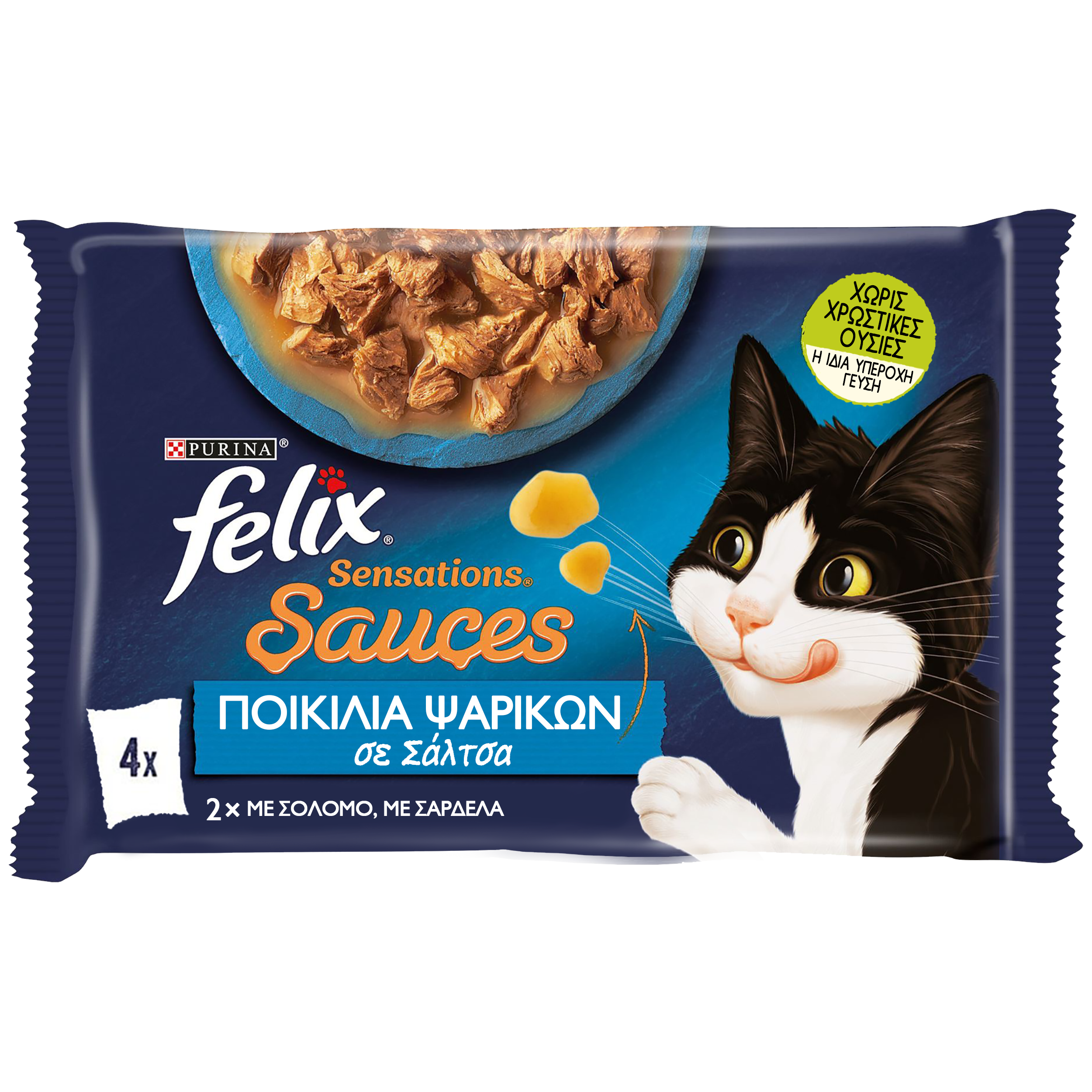 Τροφή για γάτες με Σολομό & Σαρδέλα Sensations Sauces Felix (4x85g)
