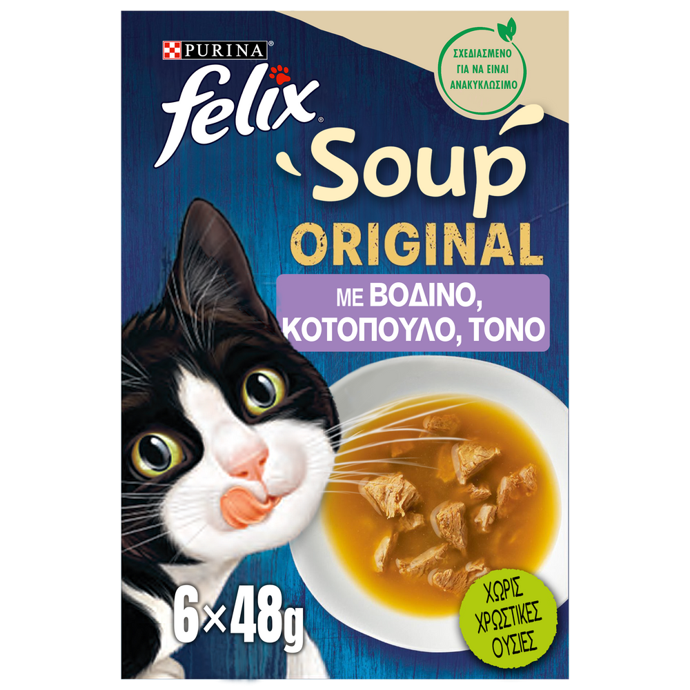 Nestle Τροφή για γάτες με Βοδινό, Κοτόπουλο & Τόνο Soups Felix (6x48g)