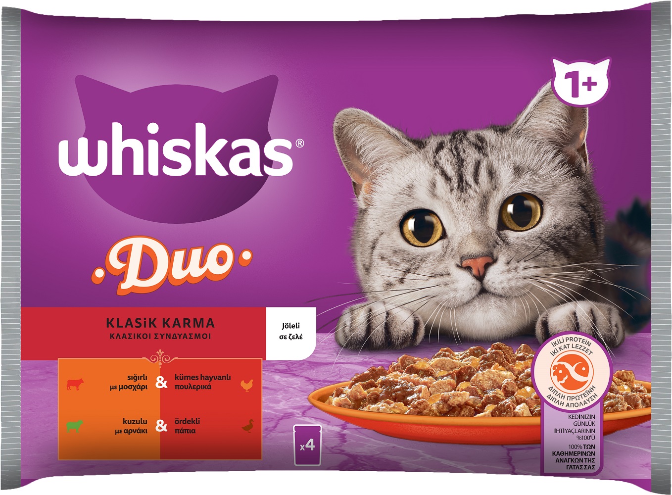 Mars Τροφή για γάτες συνδυασμός Κρεατικών σε Ζελέ Whiskas Duo (4x85g)