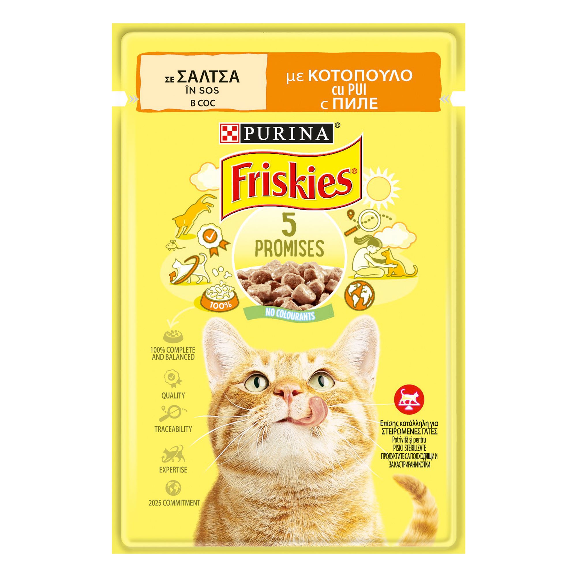 Τροφή για Γάτες Κοτόπουλο σε Σάλτσα Friskies (85 g)