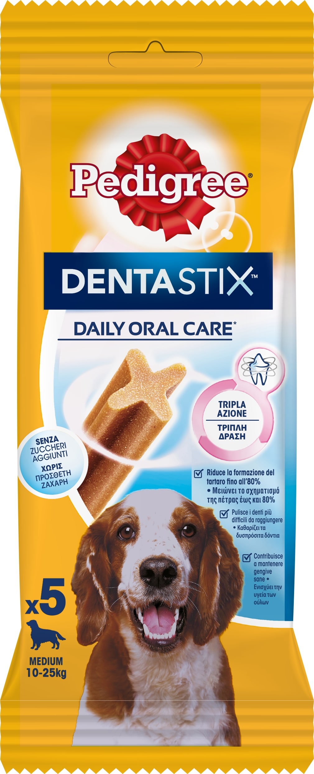 Mars Σνακ για Μεσαίους Σκύλους Dentastix Pedigree (128g)