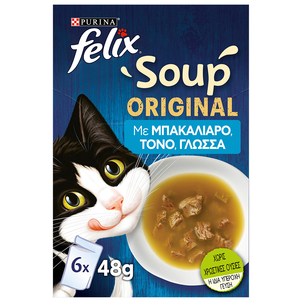 Τροφή για γάτες με Μπακαλιάρο, Τόνο & Γλώσσα Soups Felix (6x48g)