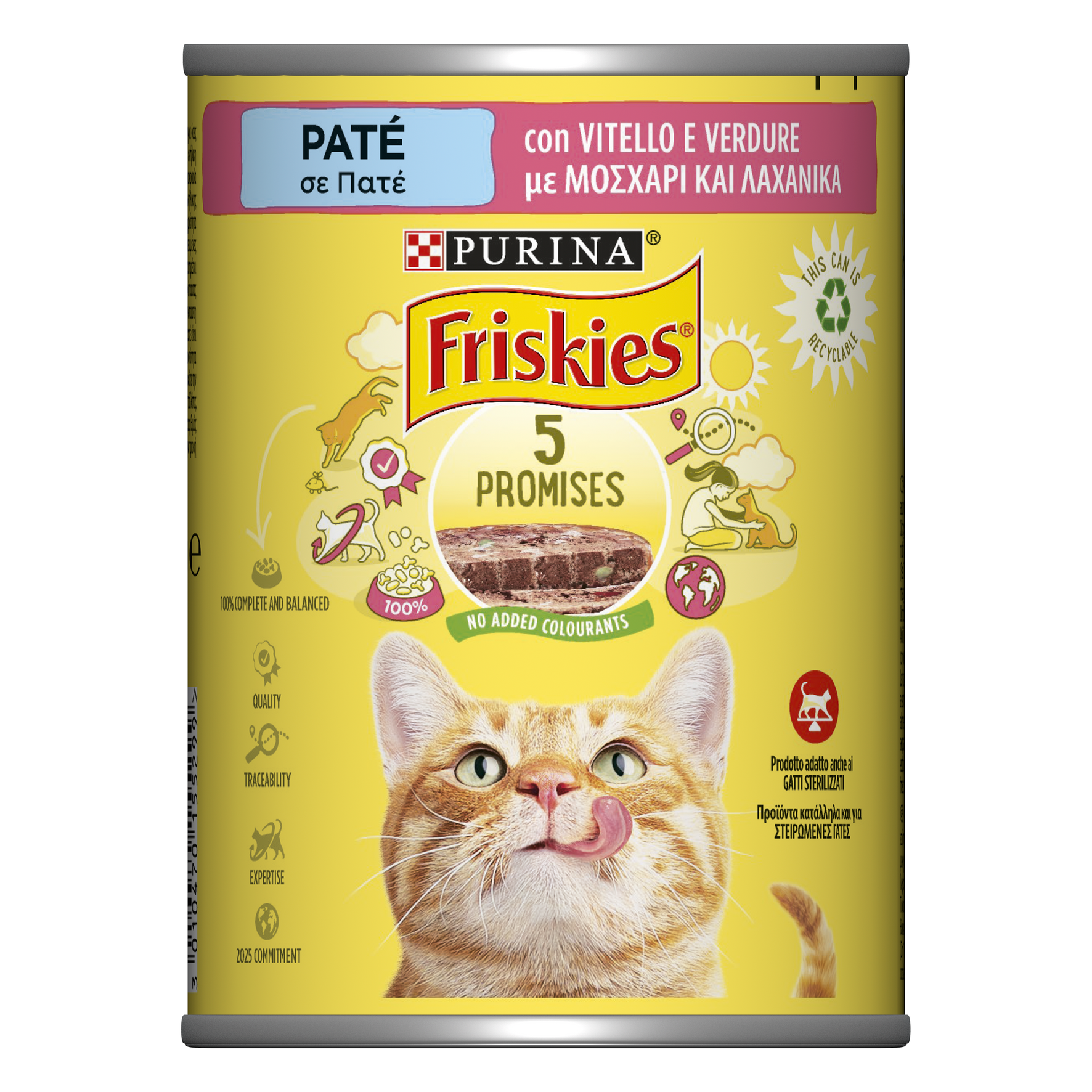 Τροφή για Γάτες Βοδινό Λαχανικά σε Σάλτσα Friskies (400 g)