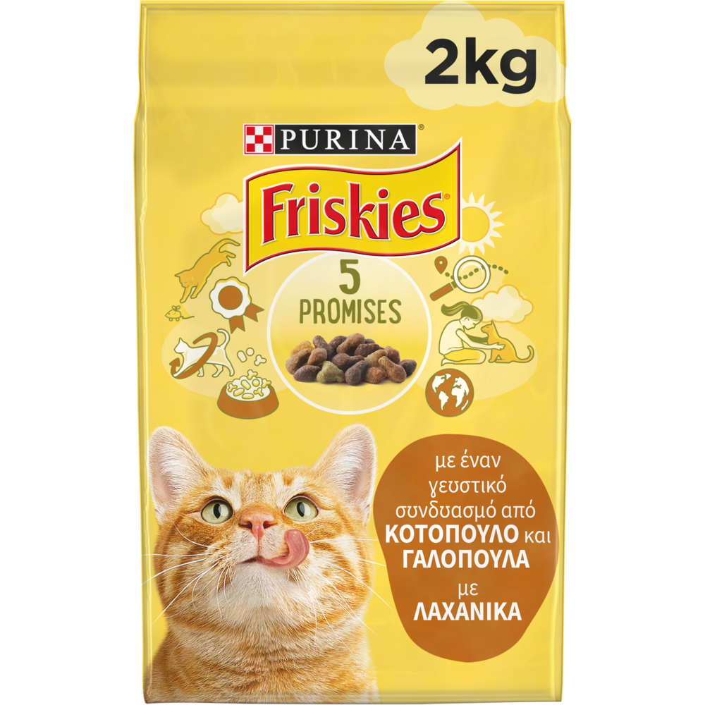 Nestle Ξηρά Τροφή για Γάτες Κοτόπουλο, Γαλοπούλα και Ελιές Friskies (2 kg)