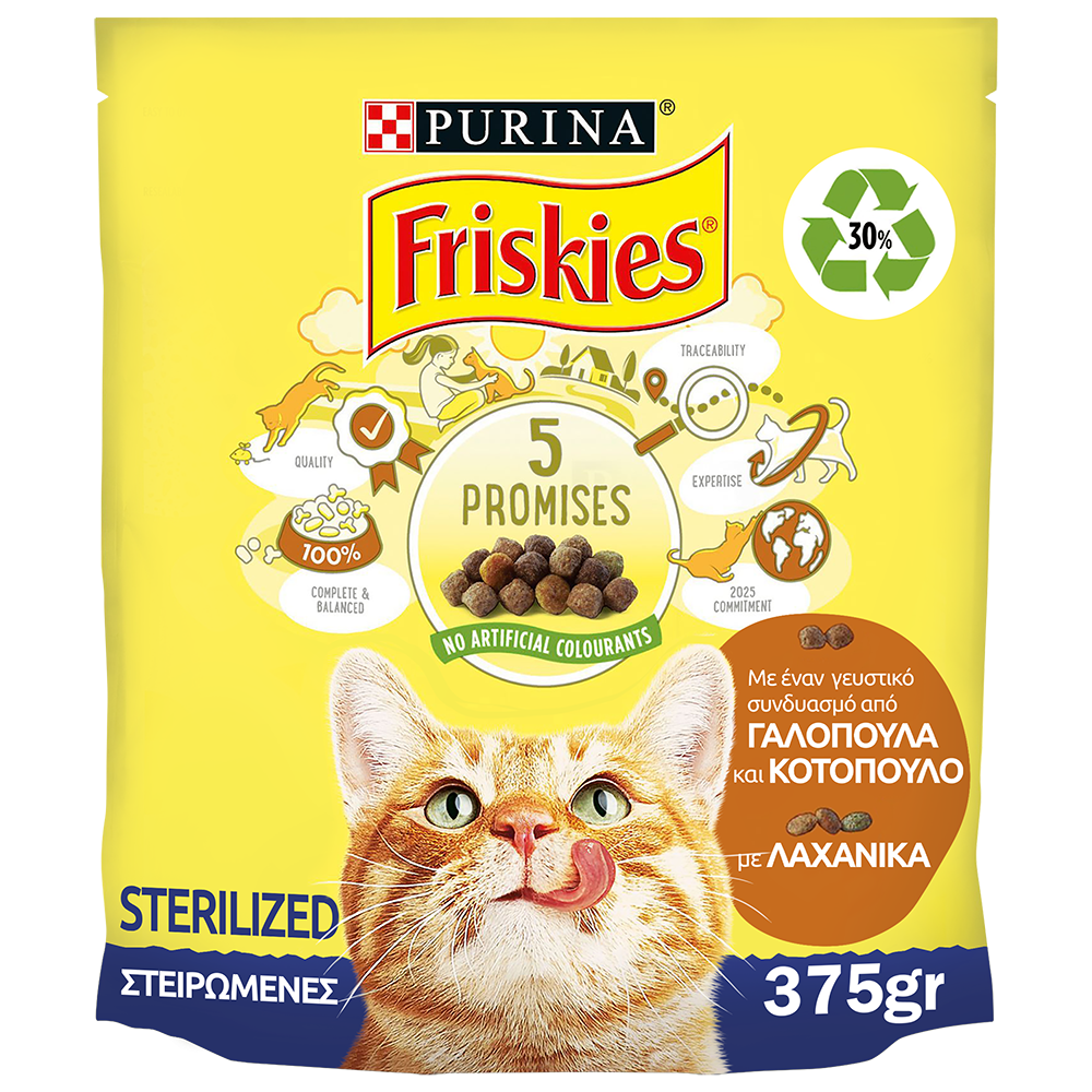 Nestle Ξηρά Τροφή για Στειρωμένες Γάτες με Γαλοπούλα και Λαχανικά Friskies (375 g)