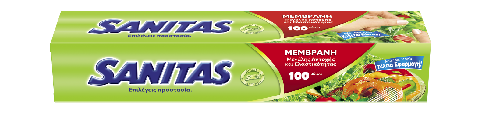 Κλασική Διαφανής Μεμβράνη Sanitas (100 μέτρα)