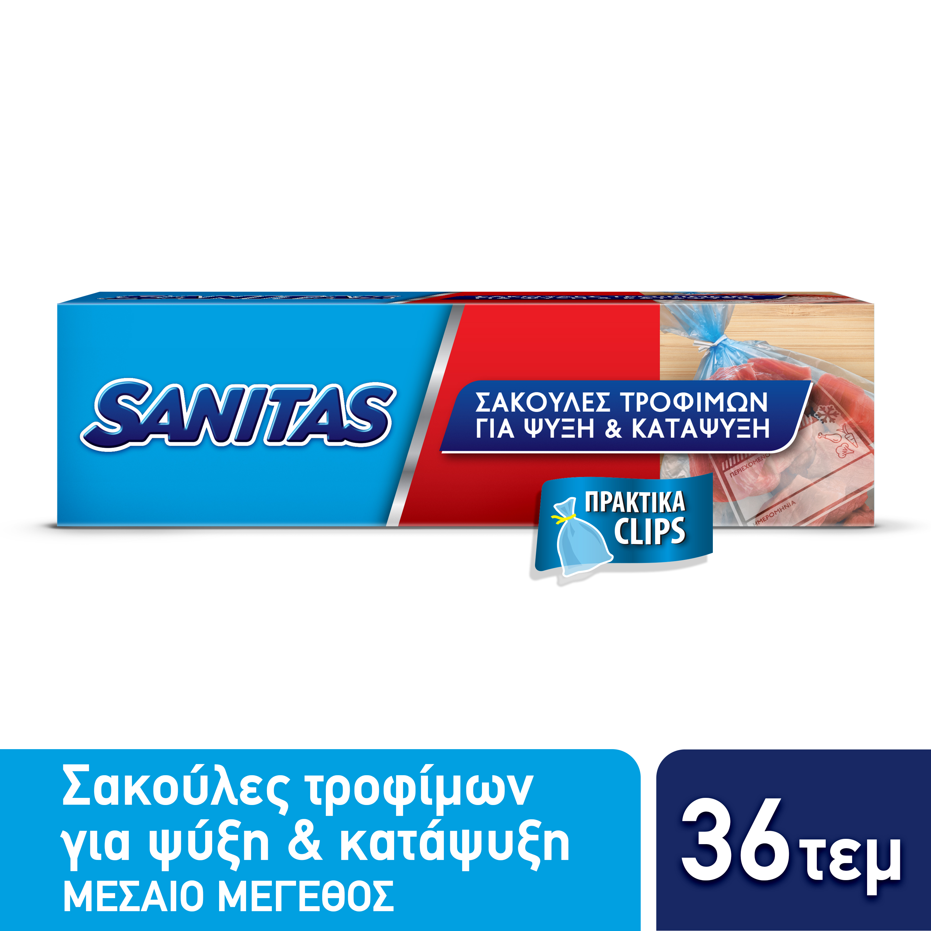 Σακούλες Τροφίμων Freezer Bags Μεσαίες Sanitas (36 τεμ)