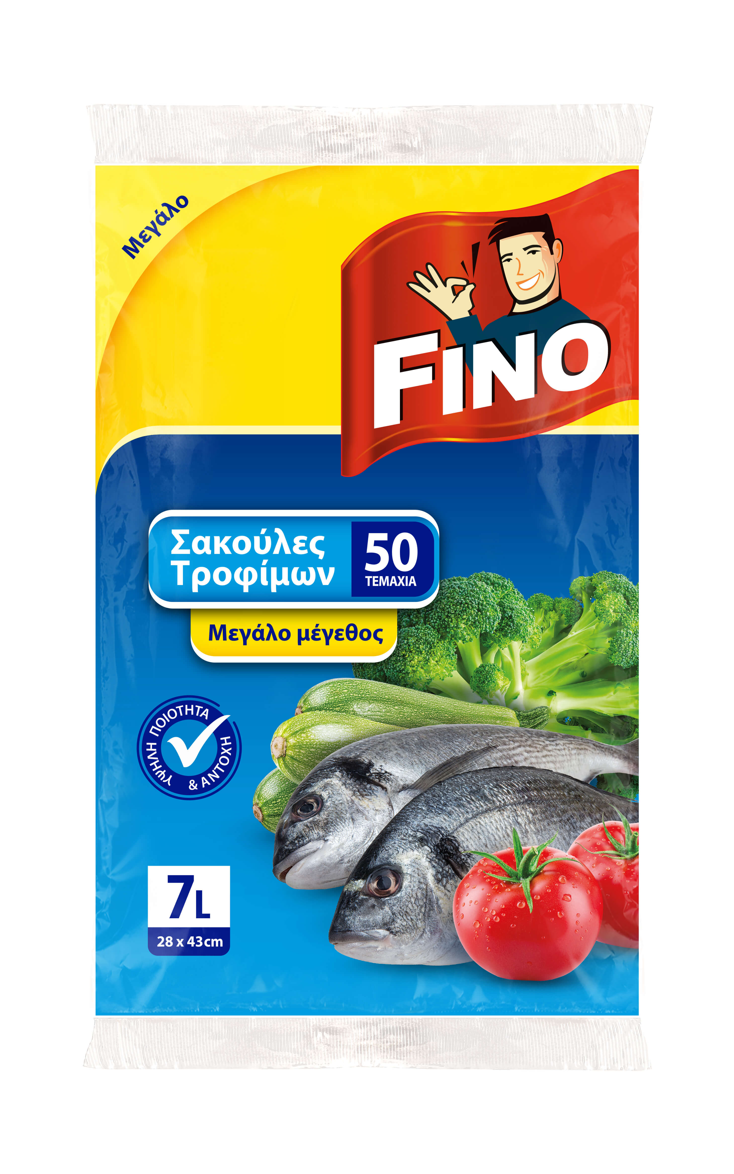 Σακούλες Τροφίμων Μεγάλες No300 Fino (50 τεμ)