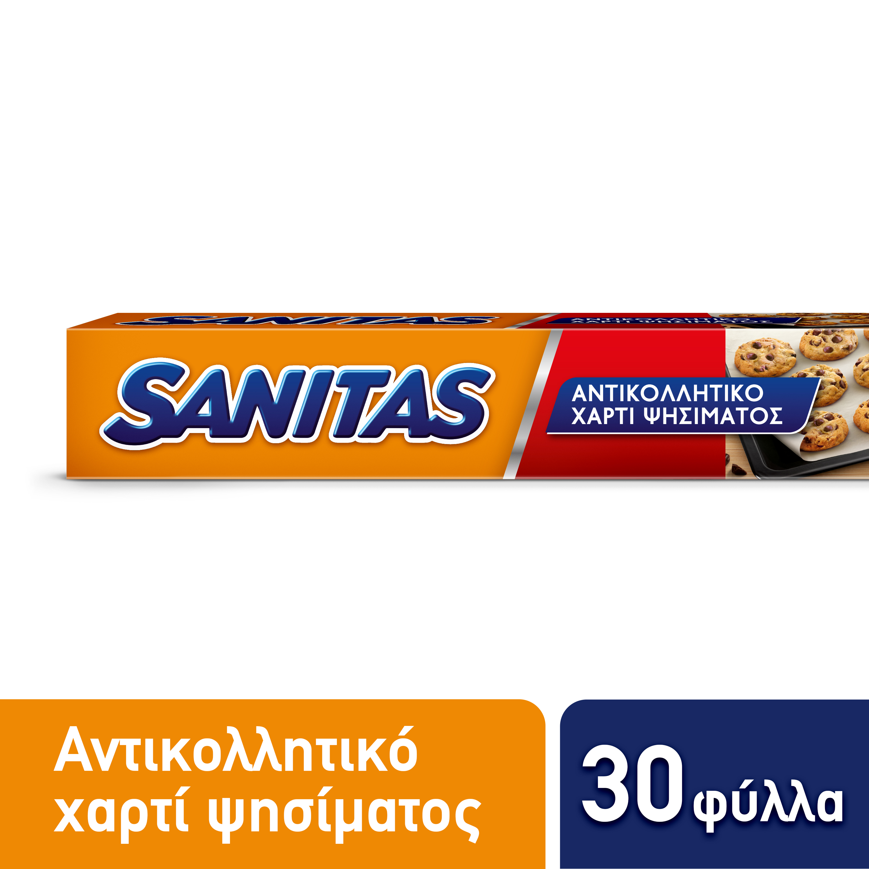 Sarantis Αντικολλητικό Χαρτί Ψησίματος Sanitas (30 φύλλα)