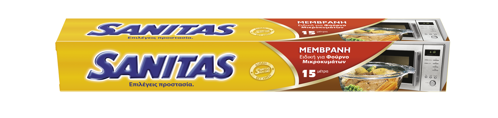 Μεμβράνη Ειδική για Φούρνο Μικροκυμάτων Sanitas (15 μέτρα)
