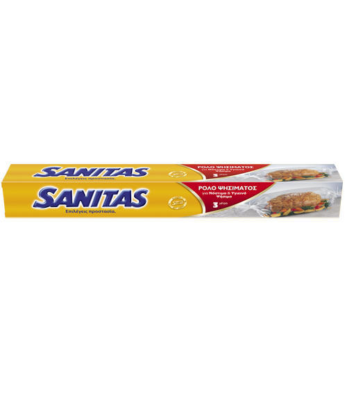 Σακούλες Ψησίματος σε Ρολό Sanitas (3 μέτρα)