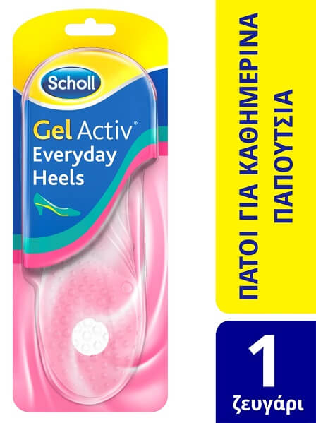Σετ Πάτοι Γυναικείοι GelActiv Everyday Heels Scholl (1 ζευγάρι) Σετ Πάτοι Γυναικείοι GelActiv Everyday Heels Scholl (1 ζευγάρι)