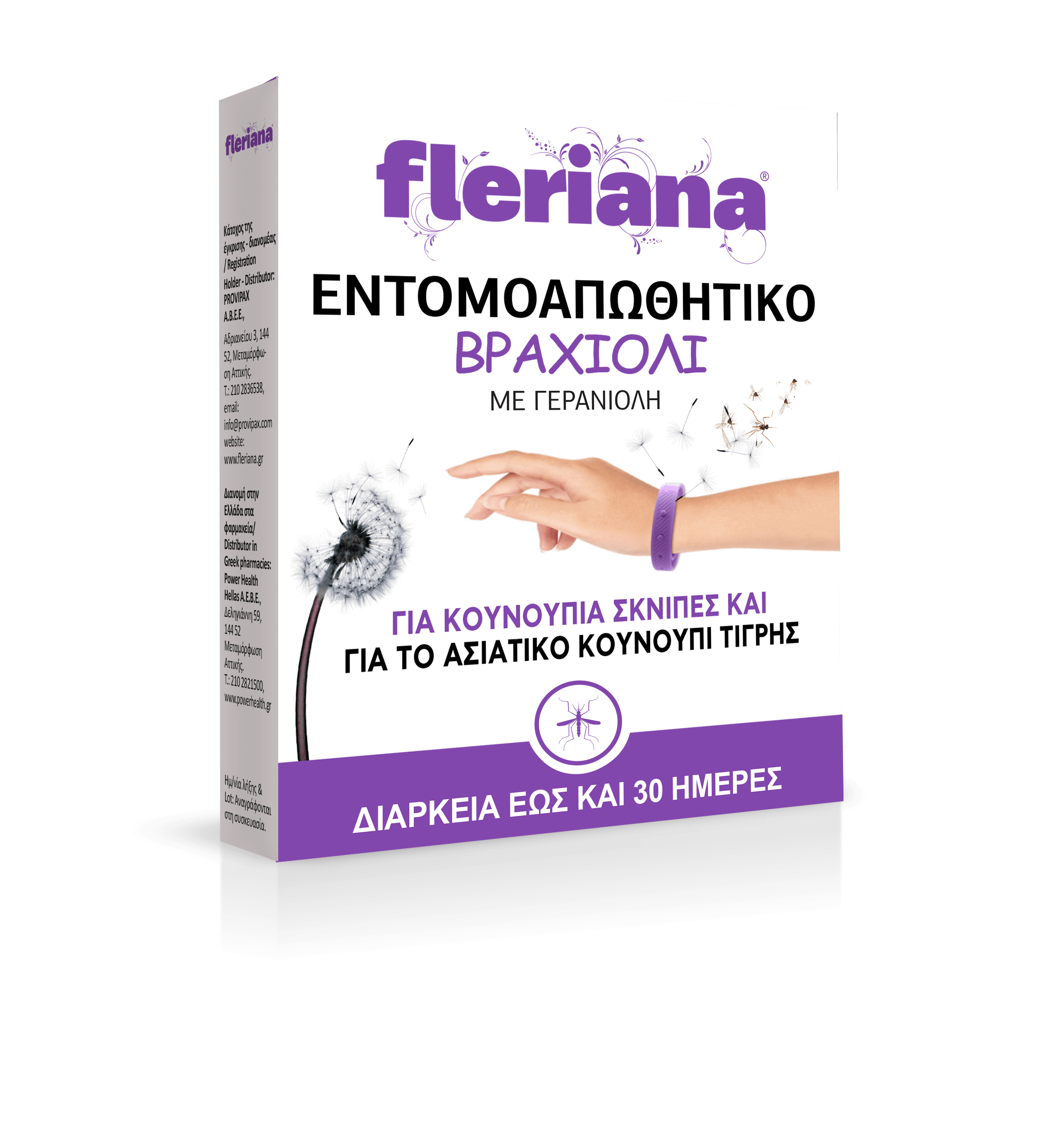 Εντομοαπωθητικό Βραχιόλι Fleriana (1 τεμ)