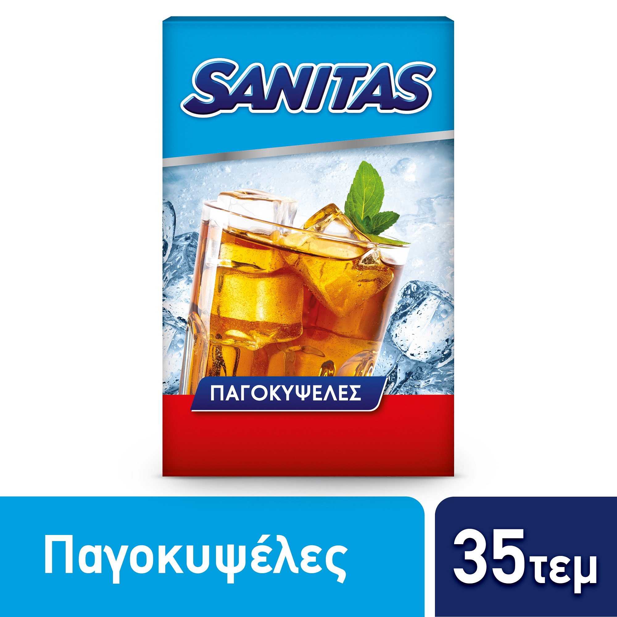 Παγοκυψέλες Sanitas (35 Φακελάκια)